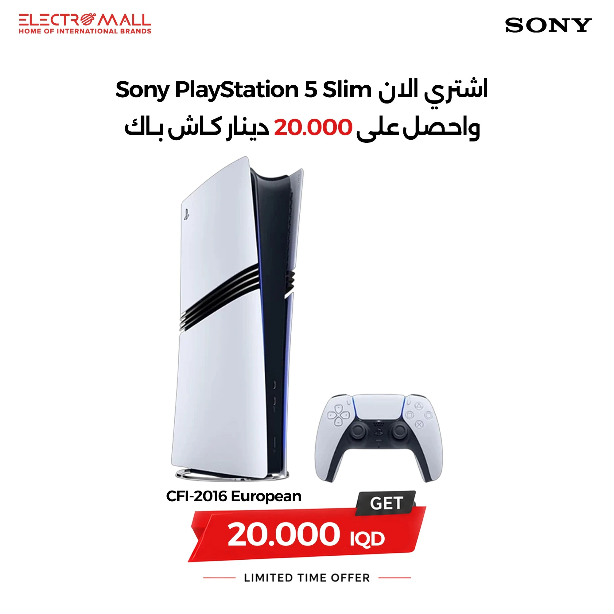 Sony PlayStation 5 Slim CFI-2016 European - 1TB SSD Storage - 4K HDR Support - White