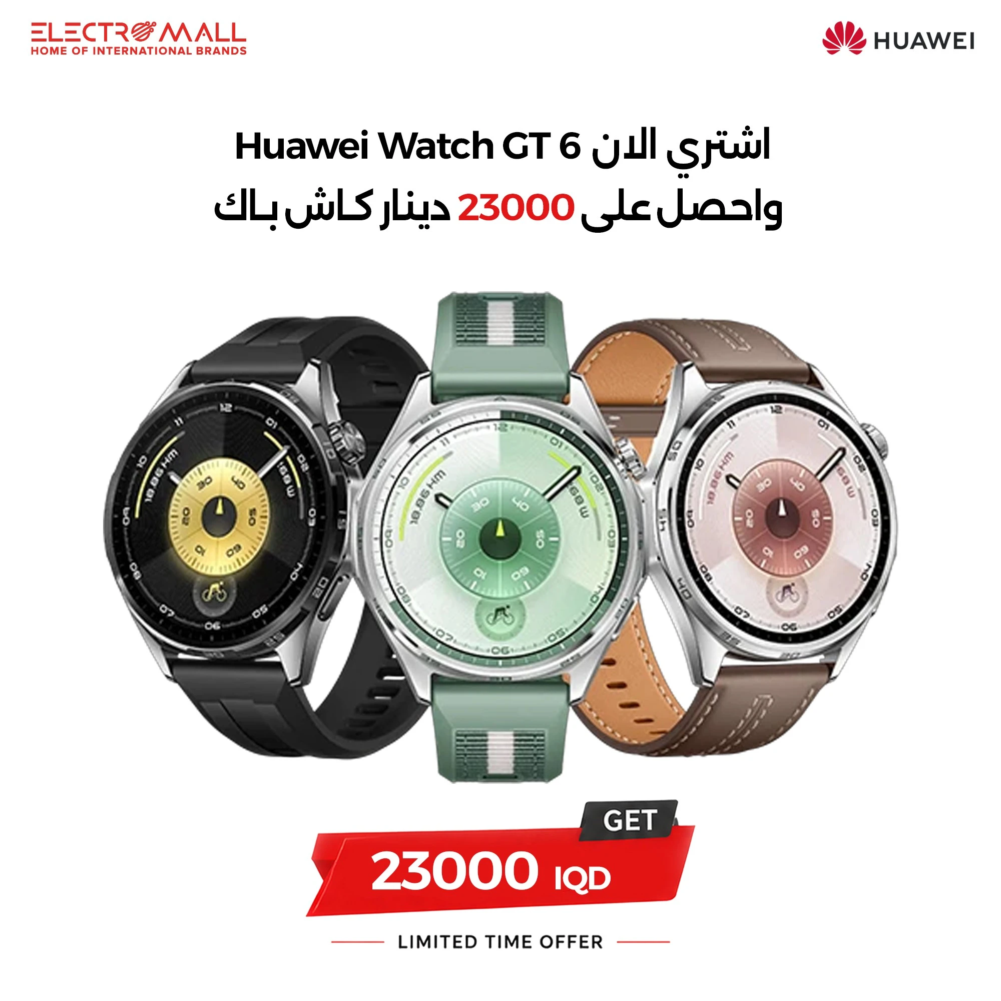 Huawei Watch GT 6 46mm ATM-B19 Steel Stainless Steel Case - 1.47-inch AMOLED Display - 21 Days Battery Life - 5 ATM Water Resistance