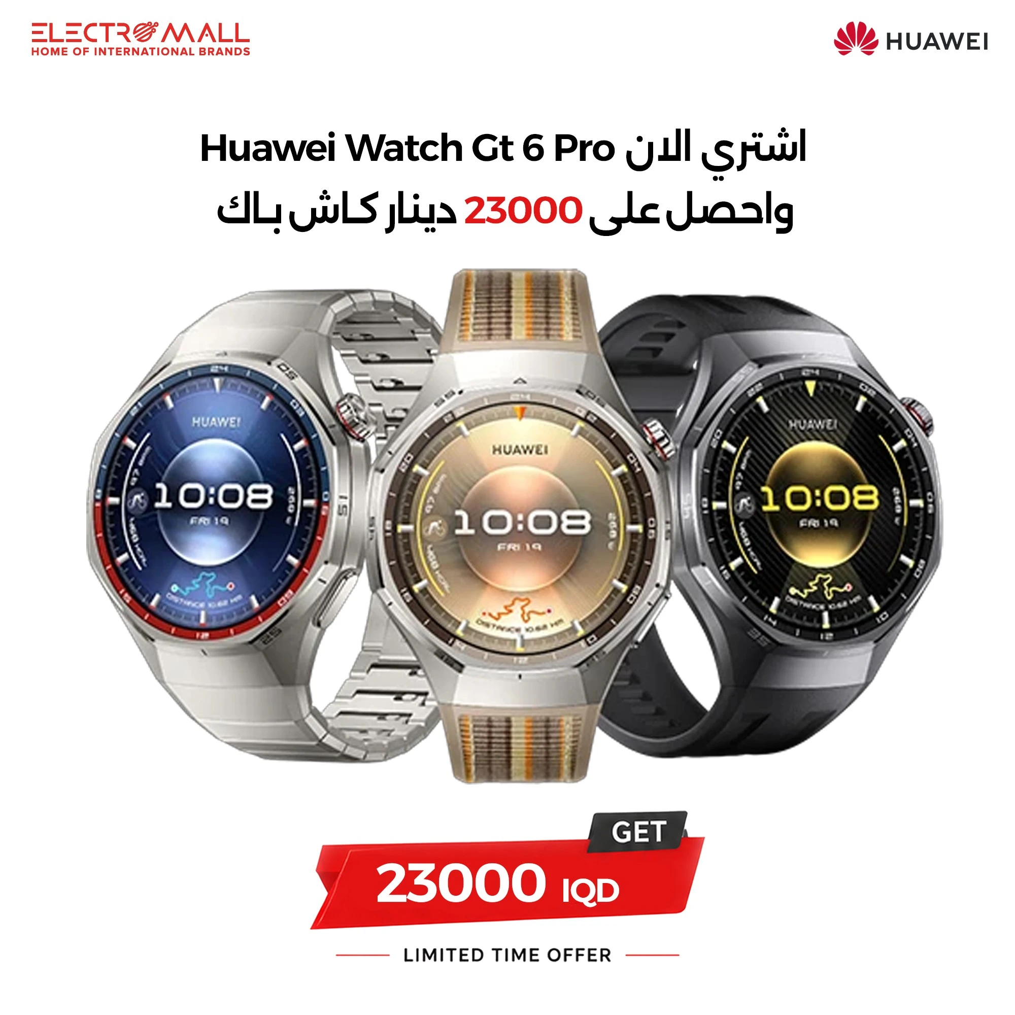 Huawei Watch Gt 6 Pro 46mm ATM-B29 Titanium Alloy Case - 1.47 AMOLED Touchscreen - Up to 21 Days Battery Life - Water Resistance