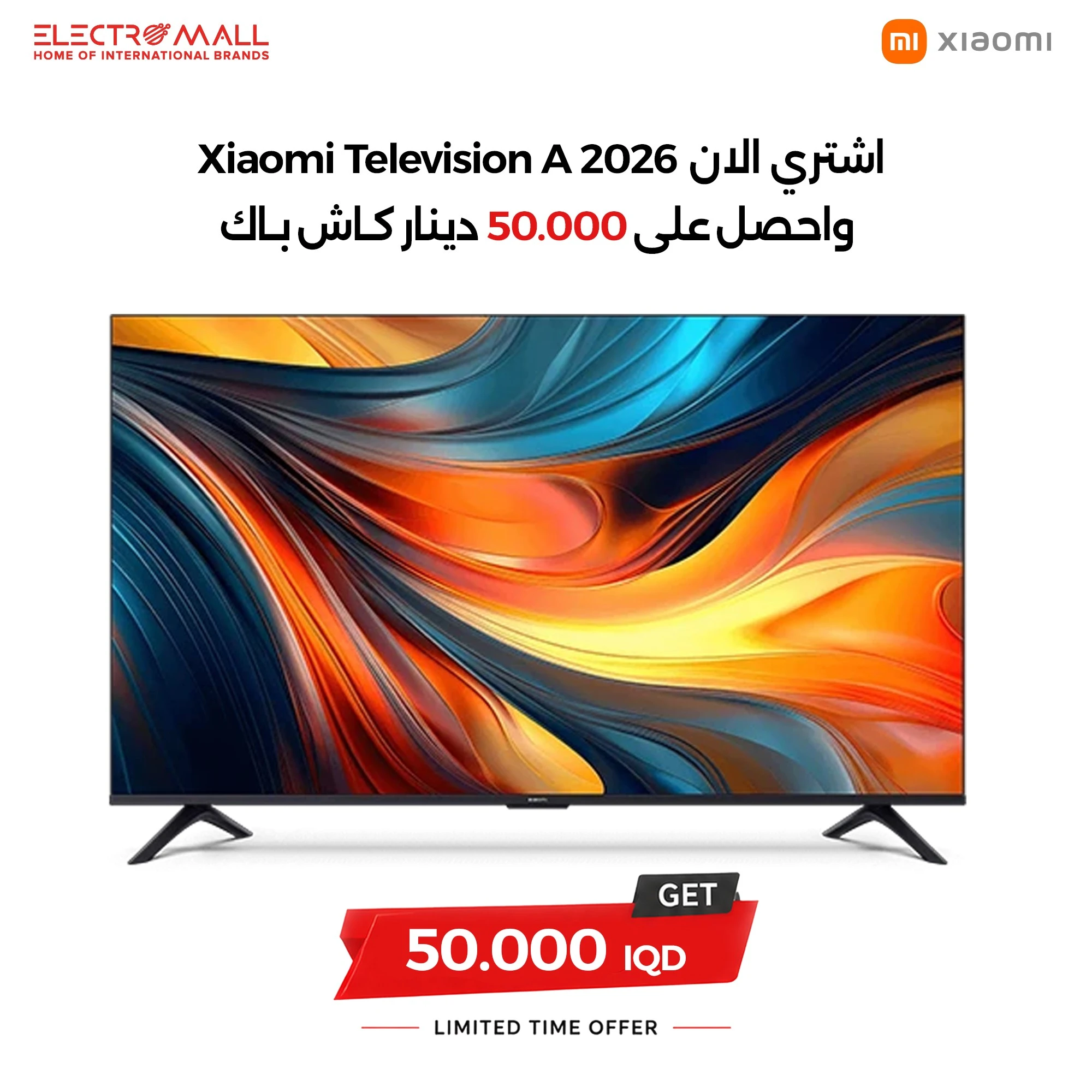 تلفزيون شاومي الذكي A 2026 - دقة 4K UHD - يعمل بنظام غوغل تي في - معدل تحديث 60 هرتز ووضع الألعاب - HDR10 وصوت دولبي - أسود
