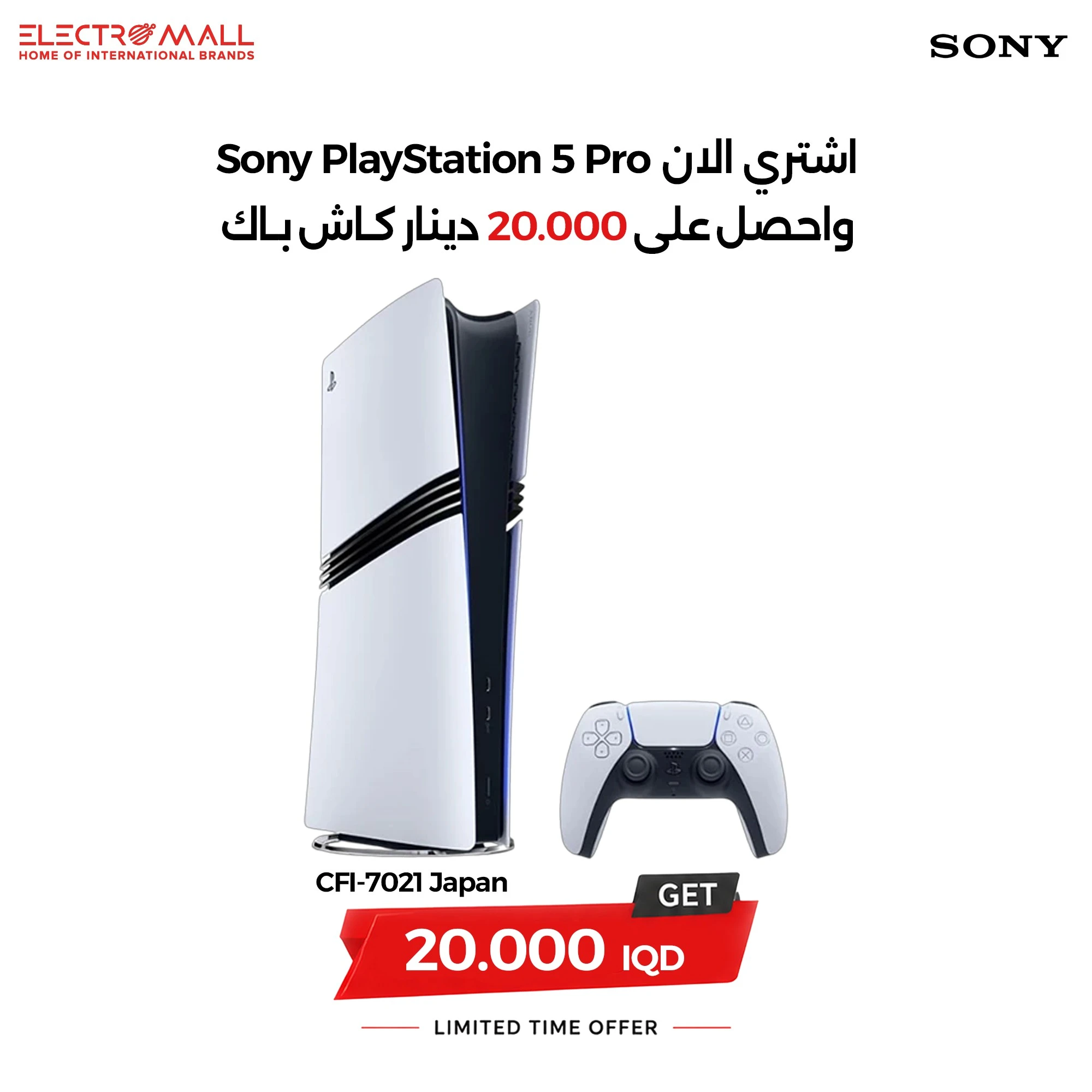 Sony PlayStation 5 Pro CFI-7021 Japan - 2TB SSD Storage - Enhanced 4K performance - Next-Gen Wi-Fi 7 Support - White