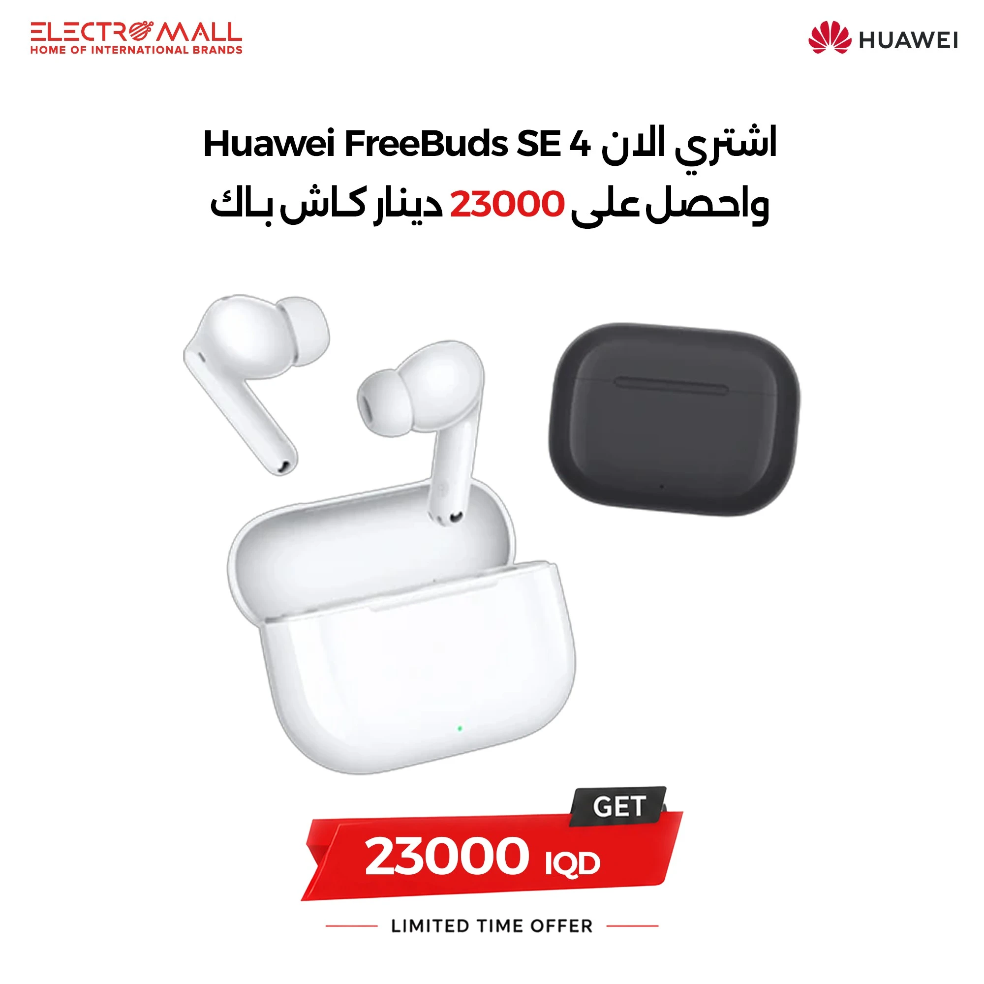 هێدفۆنی هواوی FreeBuds SE 4 T0026 بێ وایەر - تەمەنی پاتری درێژ 50 کاتژمێر - بڕینی دەنگی دەوروبەر بە چەند مۆدێک و ئۆفیس - دژە تۆز و پرژەی ئاو بەپێوەری IP54