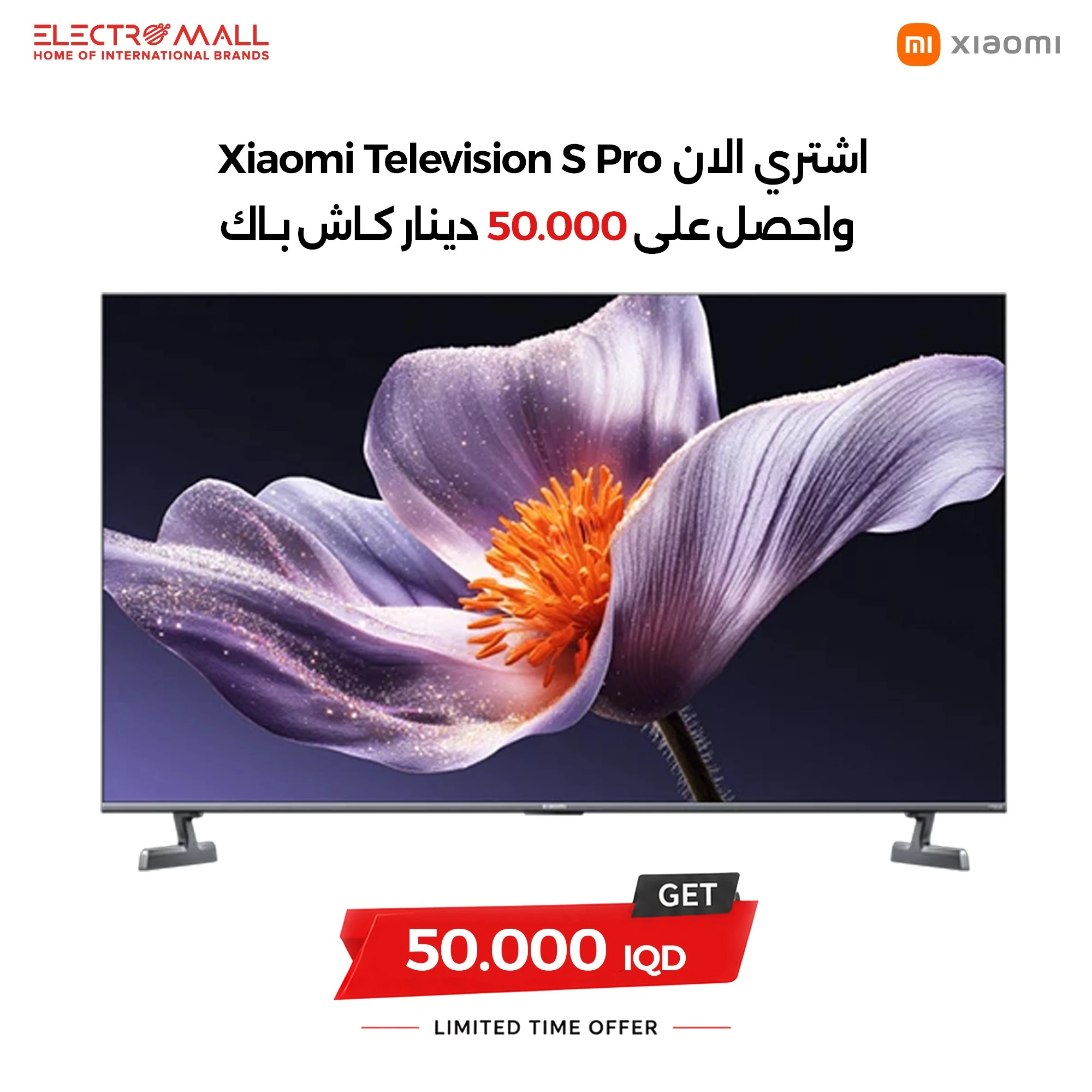 Xiaomi Television S Pro Mini LED 55 2026 - 55 Inch - Google TV - 408-Zone QD-Mini LED - 144Hz Refresh Rate & Game Boost 288Hz - Dolby Atmos & Harman AudioEFX - Slim Design - Black