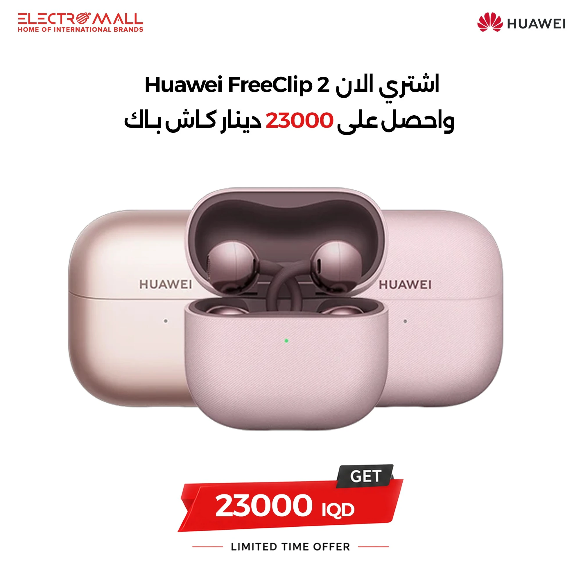 Huawei FreeClip 2 Open-Ear Wireless Earbuds - Up to 38 Hours Total Battery Life - Airy C-Bridge Design - Dual Device Connectivity - IP57 Water Resistance
