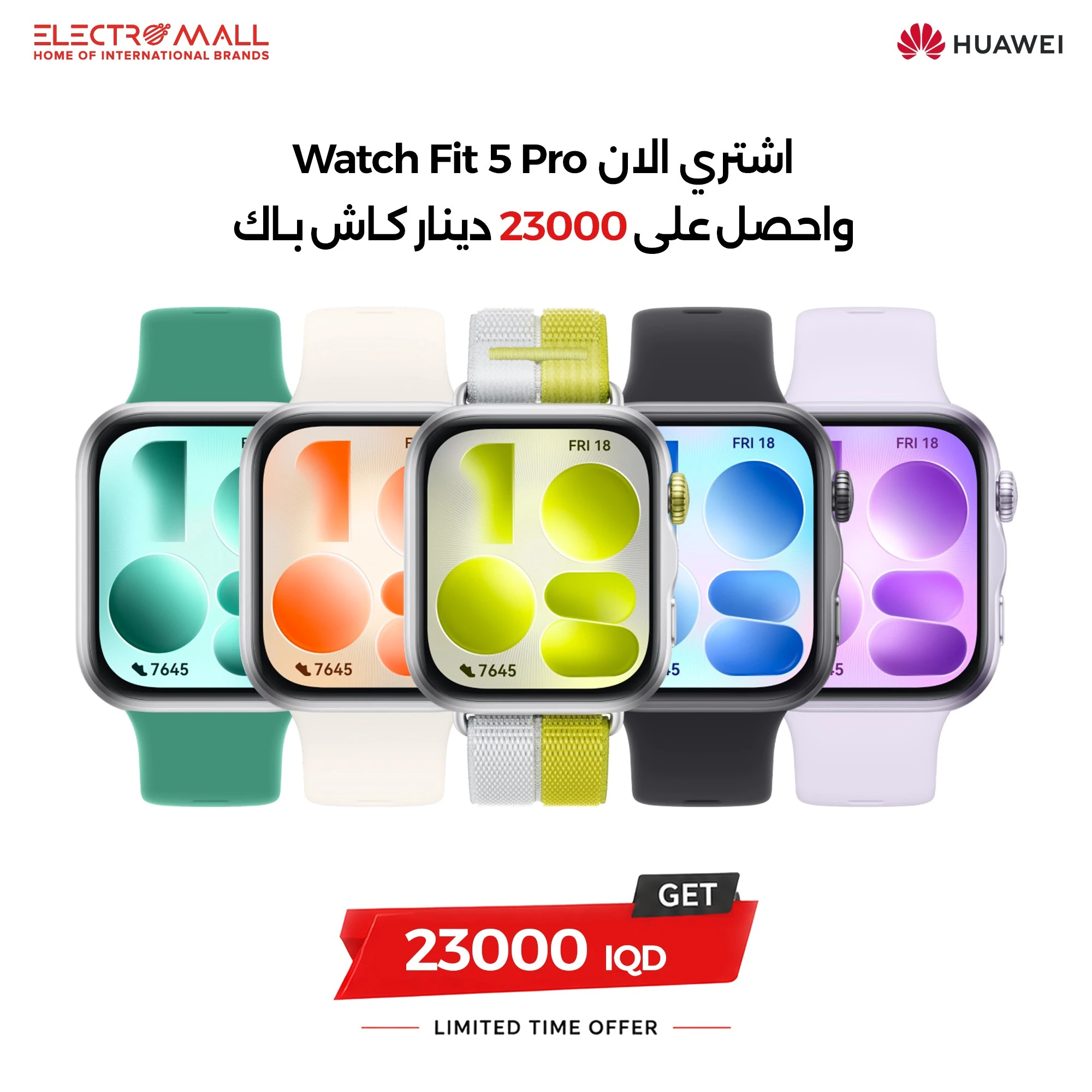 ساعة هواوي فت 5 - شاشة أموليد HD مقاس 1.82 إنج - تمارين مصغرة وأكثر من 100 وضع رياضي - مقاومة للماء حتى عمق 50 مترًا - تحديد المواقع متعدد الأوضاع - عمر بطارية استثنائي - تتبع متقدم للصحة والمؤشرات الحيوية + هدية مجانية: سوار إضافي