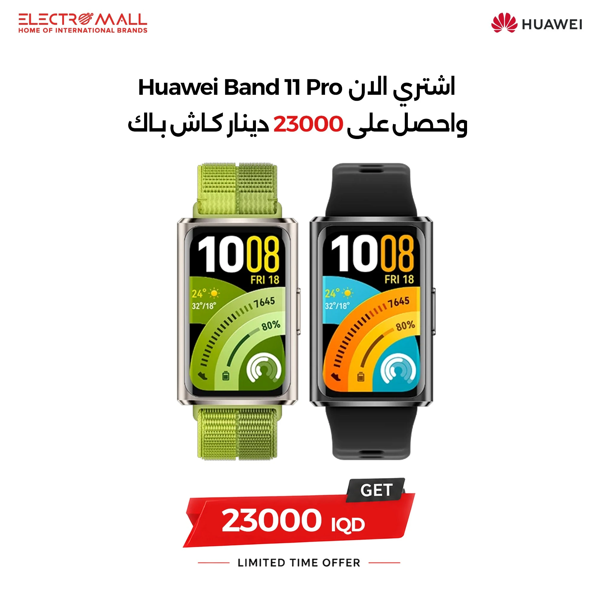 سوار هواوي باند 11 برو - شاشة اموليد مقاس 1.62 إنج - تصميم معدني فائق النحافة - تحديد المواقع عبر نظام GNSS مستقل - مراقبة الصحة - أكثر من 100 وضع رياضي - عمر بطارية يصل إلى 14 يوم