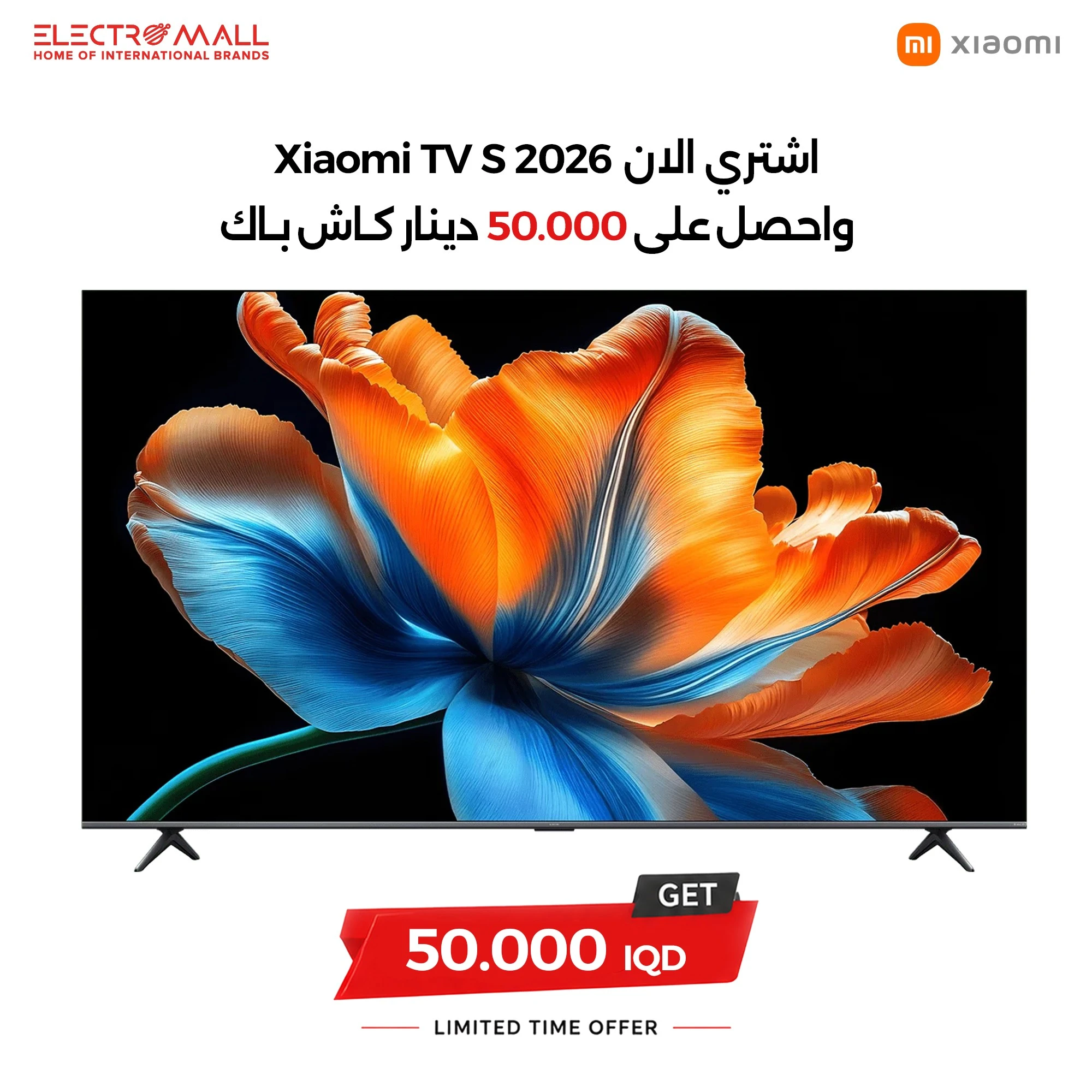 تلفزيون شاومي S ميني ليد 2026 - شاشة 85 إنج - تقنية QD-Mini LED - يعمل بنظام غوغل TV - سطوع يصل إلى 1200 شمعة - معدل تحديث أصلي 144 هرتز - يدعم تقنيتي دولبي فيجن ودولبي أتموس - أسود