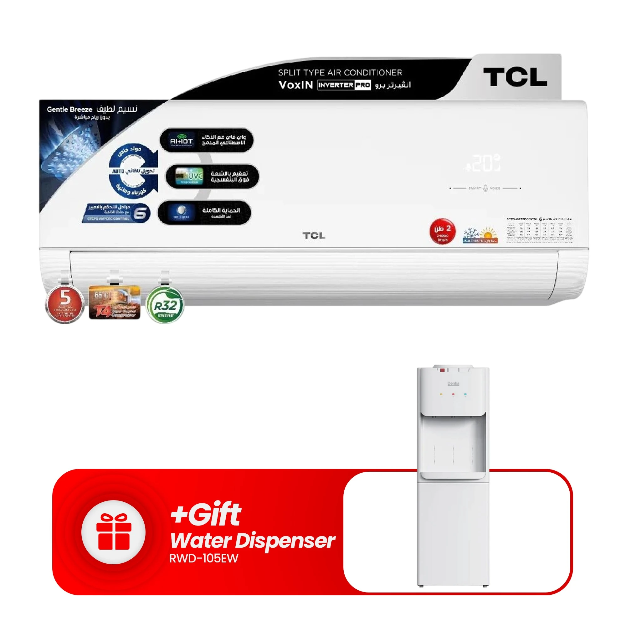 TAC-18CHSD-MAX- 1.5 Ton