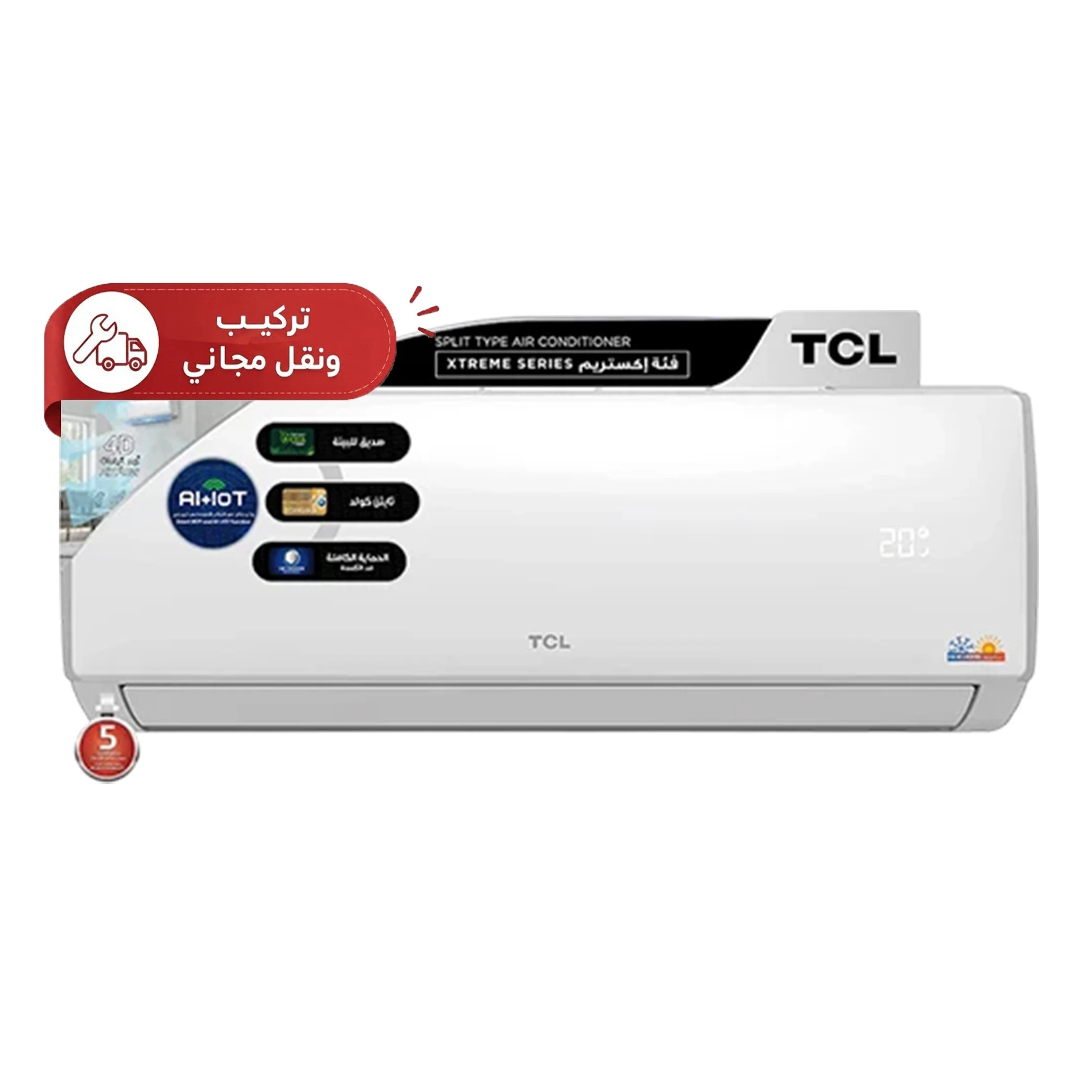 TAC CHSA 2aa