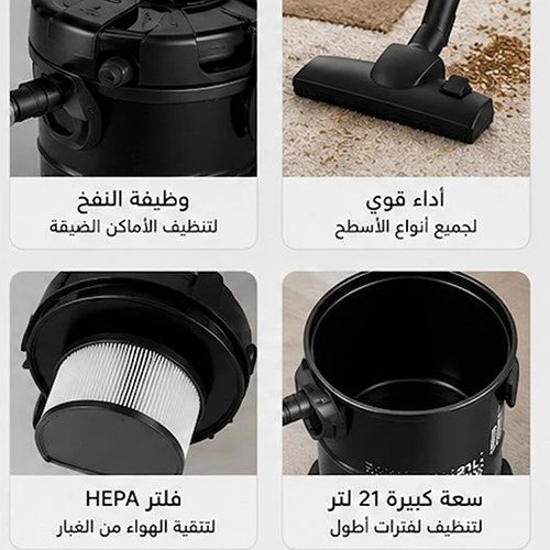مكنسة فاكير الأسطوانية 21LT - سعة 21 لتر - محرك بقوة 2200 واط - نظام ترشيح HEPA - وظيفة نفخ الهواء - ملحقات تنظيف الأثاث والمفروشات - أسود (8690394207417) - image 5