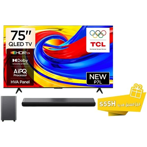 75 إنج