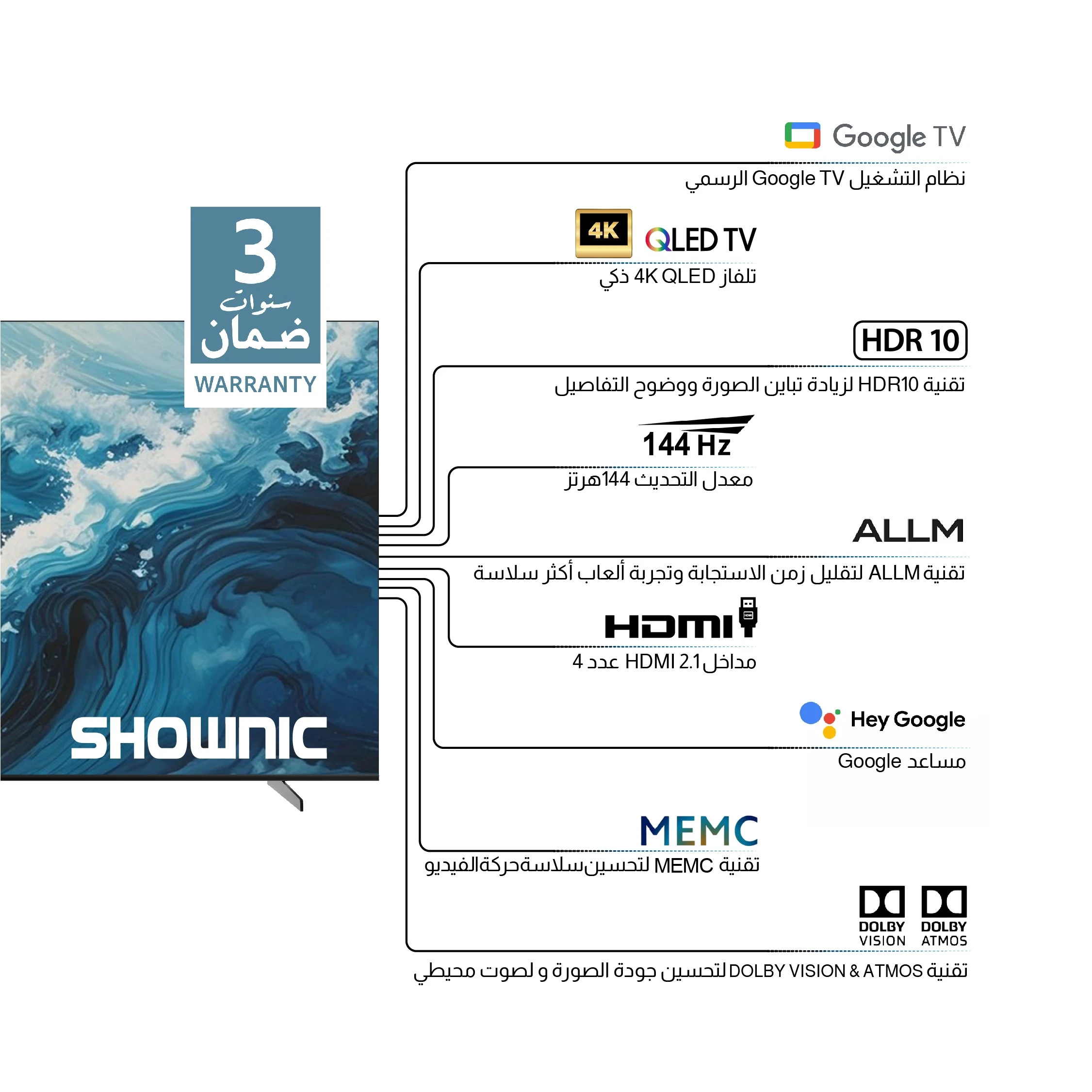 تەلەفزیۆنی زیرەکی شۆنیک 4K QLED - شاشەی 100 ئینج - بەهێزکراوە لەلایەن گووگڵ تیڤی - ڕوونی 4K UHD - ڕێژەی نوێبوونەوە 144Hz -گەشەپێدانی گەیمینگ ALLM - پشتگیری دۆلبی ئەتمۆس و دۆلبی ڤیژن دەکات - ڕەش (VEN000005-TS-100AUHGQ) - image 2 تەلەفزیۆنی زیرەکی شۆنیک 4K QLED - شاشەی 100 ئینج - بەهێزکراوە لەلایەن گووگڵ تیڤی - ڕوونی 4K UHD - ڕێژەی نوێبوونەوە 144Hz -گەشەپێدانی گەیمینگ ALLM - پشتگیری دۆلبی ئەتمۆس و دۆلبی ڤیژن دەکات - ڕەش (VEN000005-TS-100AUHGQ) - image 2