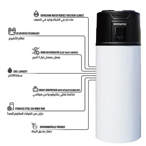 Shownic Four Seasons Vertical Water Heater and Cooler - Inverter Technology - Generator and Solar Friendly - Robust Build Quality - White (VEN000005-WHC-IN200H1W) - image 3 Shownic Four Seasons Vertical Water Heater and Cooler - Inverter Technology - Generator and Solar Friendly - Robust Build Quality - White (VEN000005-WHC-IN200H1W) - image 3