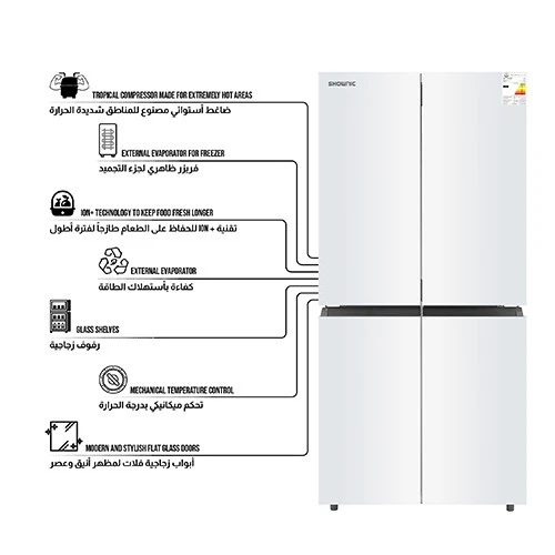 Shownic Four Doors Refrigerator RF-DFF5601 - 14 ft. Capacity - ION+ Technology - Mechanical Temperature Control - Exposed Freezer Evaporator - Hygienic Interior and Tight Seal (VEN000005-RF-DFF5601W) - image 3 Shownic Four Doors Refrigerator RF-DFF5601 - 14 ft. Capacity - ION+ Technology - Mechanical Temperature Control - Exposed Freezer Evaporator - Hygienic Interior and Tight Seal (VEN000005-RF-DFF5601W) - image 3