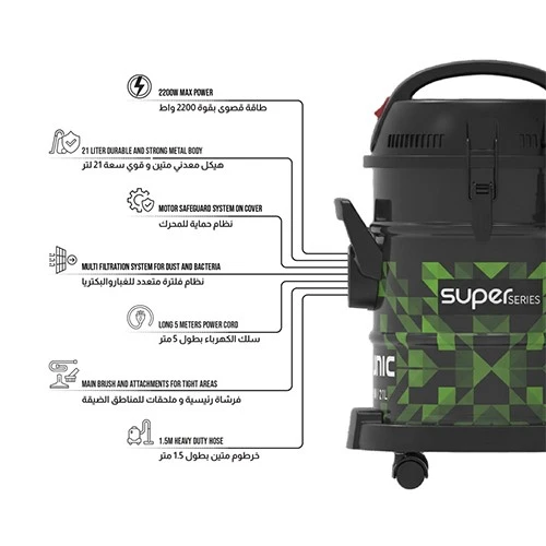 Shownic Drum Vacuum Cleaner VB-21M22RCB - 2200W Power - 21 Liters Metal Drum - Multi Filtration System - Motor Protection System - Blower Function - Black / Green (VEN000005-VB-21M22RCB) - image 3 Shownic Drum Vacuum Cleaner VB-21M22RCB - 2200W Power - 21 Liters Metal Drum - Multi Filtration System - Motor Protection System - Blower Function - Black / Green (VEN000005-VB-21M22RCB) - image 3