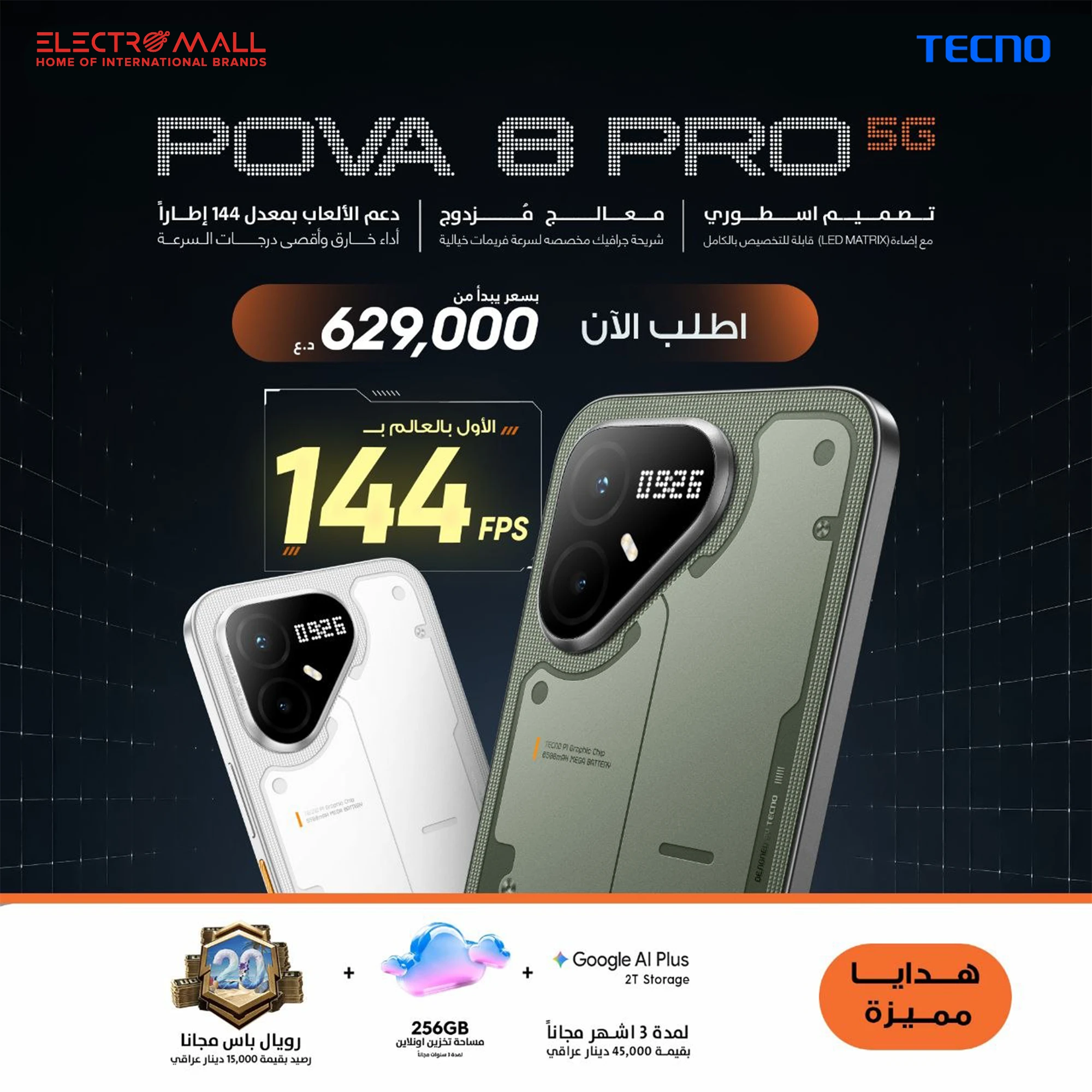 Pre-Order-Tecno-Pova-8-Pro-G5