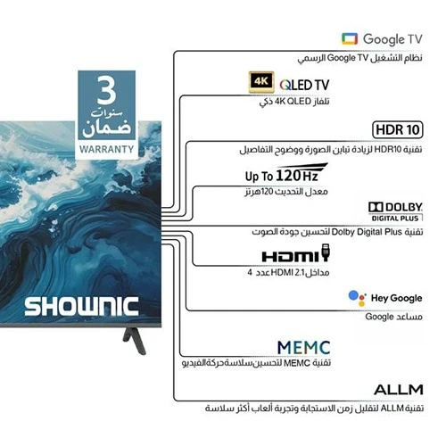 Shownic Smart Television TS-50AUHGQ - 50 Inch Size - 4K QLED Display - Smooth Motion Tech - Gaming Optimized - Dolby Digital Plus - Black + Free Gift: Stand + Speaker (VEN000005-TS-50AUHGQ) - image 4 Shownic Smart Television TS-50AUHGQ - 50 Inch Size - 4K QLED Display - Smooth Motion Tech - Gaming Optimized - Dolby Digital Plus - Black + Free Gift: Stand + Speaker (VEN000005-TS-50AUHGQ) - image 4