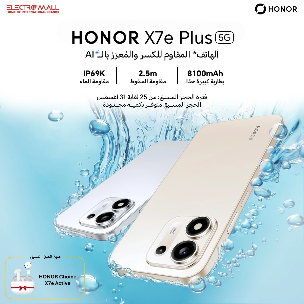 Honor-X7e-Plus-5G-Pre-Order