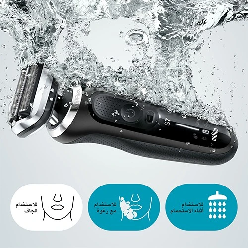 Braun Series 7 360° Flex 71-N1000s - Smooth Shave Even in Tricky Areas with AutoSense Technology - Black (4210201433804) - image 7