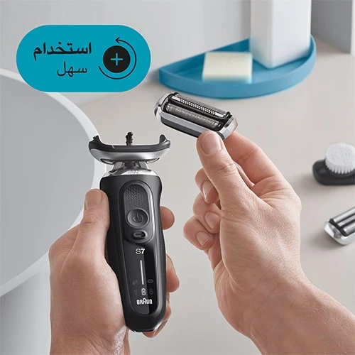 Braun Series 7 360° Flex 71-N1000s - Smooth Shave Even in Tricky Areas with AutoSense Technology - Black (4210201433804) - image 8