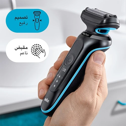 براون ماكينة حلاقة كهربائية سلسلة 5 موديل 51-M1000s - تحلق وتنظف وتتكيف مع ثنايا الوجه مع تقنية أوتو سينس - اسود (4210201432593) - image 6 براون ماكينة حلاقة كهربائية سلسلة 5 موديل 51-M1000s - تحلق وتنظف وتتكيف مع ثنايا الوجه مع تقنية أوتو سينس - اسود (4210201432593) - image 6