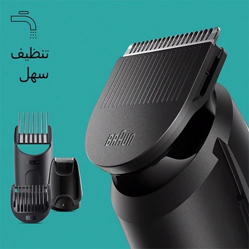 براون ماكينة حلاقة 6 في 1 سلسلة 3 موديل MGK3410 - تحلق وتحدد وتقص اللحية وشعر الرأس مع شفرات حادة للغاية - أسود (4210201446613) - image 5 براون ماكينة حلاقة 6 في 1 سلسلة 3 موديل MGK3410 - تحلق وتحدد وتقص اللحية وشعر الرأس مع شفرات حادة للغاية - أسود (4210201446613) - image 5